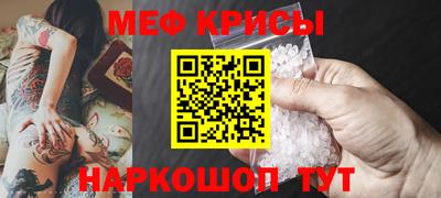 2c-b Можайск