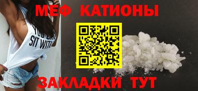 спиды Моздок