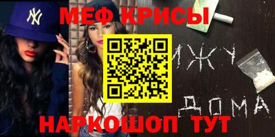 спиды Моздок
