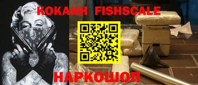 спиды Моздок