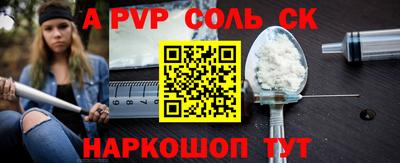 спиды Моздок