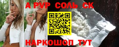 спиды Моздок