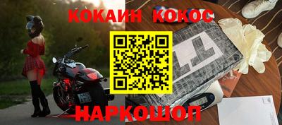 спиды Моздок