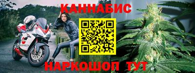 2c-b Можайск