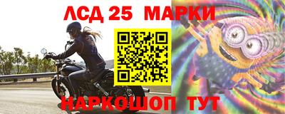 2c-b Можайск