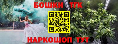 спиды Моздок