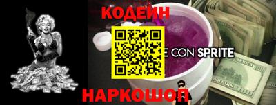 спиды Моздок