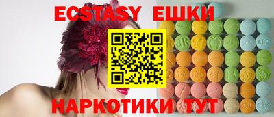 спиды Моздок
