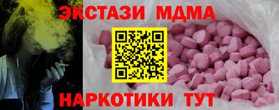 2c-b Можайск