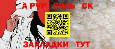 спиды Моздок