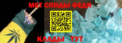 2c-b Можайск