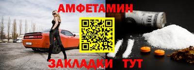 спиды Моздок