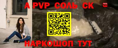 спиды Моздок