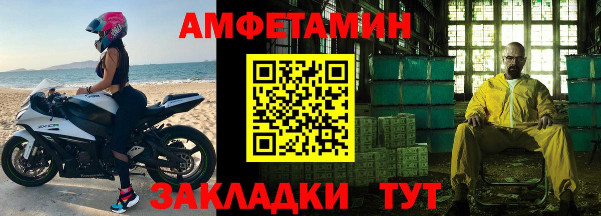 Елабуга  МЕТАМФЕТАМИН Декстрометамфетамин 99.9%  Вход с VPN  Первитин  МЕТАМФЕТАМИН Декстрометамфетамин 99.9% 