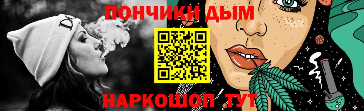 Канабис OG Kush  Канабис White Widow  Елабуга  Вход с VPN 